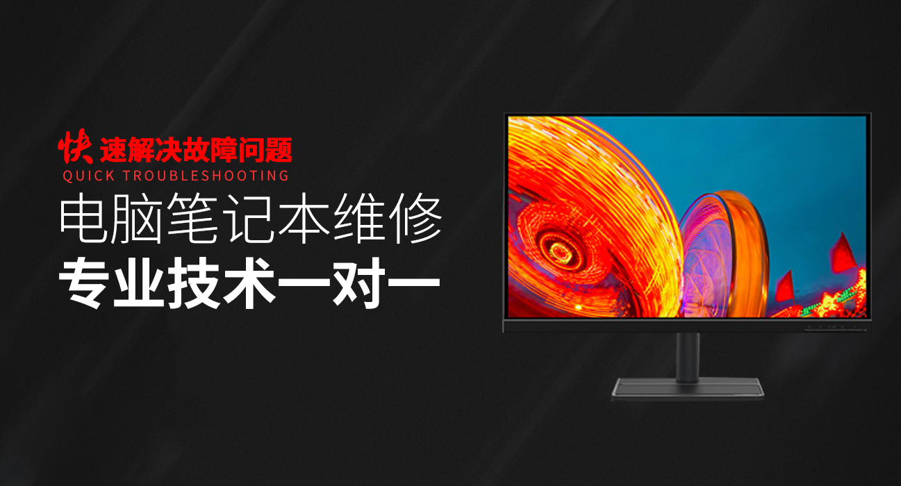 浏阳华硕笔记本维修